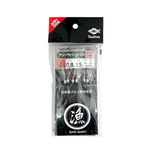 ISARIサビキ【堤防サビキ/船サビキ】(ピンクスキン-4号)